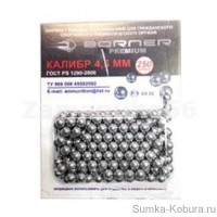 Шарики стальные оцинкованные 4,5мм Borner Premium (250 шт.)
