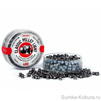 Пули Люман «Classic pellets light» 4,5 мм 0,56 гр (400 шт.) 