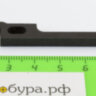 Защелка рычага взведения МР-60 (52616)