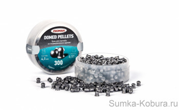 Пули Люман «Domed pellets» 6,35 мм 1,75 гр (150 шт.) 