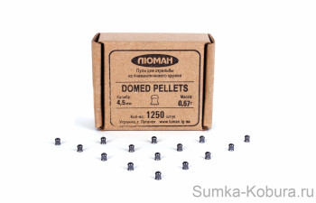 Пули Люман «Domed pellets» 4,5 мм 0,57 гр (1250 шт.) 