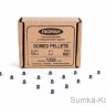 Пули Люман «Domed pellets» 4,5 мм 0,57 гр (1250 шт.)