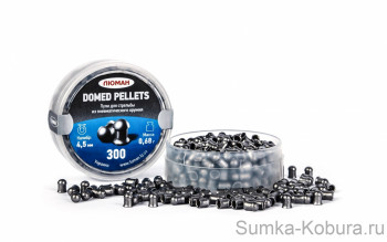 Пули Люман «Domed pellets» 4,5 мм 0,68 гр (300 шт.) 