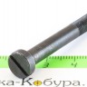 Винт стяжной приклада СВД (Тигр) (классика)