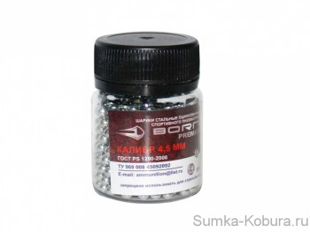 Шарики стальные оцинкованные 4,5мм Borner Premium (250 шт.) 