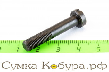 Винт стяжной приклада СВД (Тигр) (стандарт) Винт стяжной приклада СВД