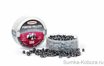 Пули Люман «Pointed pellets» 4,5 мм 0,57 гр (500 шт.) 