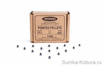 Пули Люман «Pointed pellets» 4,5 мм 0,57 гр (1250 шт.) 