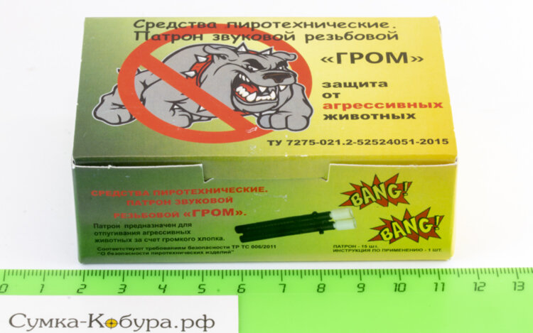 Патрон звуковой резьбовой «Гром» купить по цене 995 руб. в интернет ...