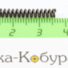Пружина выбрасывателя МР-353