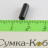 Ось курка ТТ