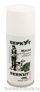 Масло оружейное &quot;Беркут&quot; (нейтральное) спрей 210мл 