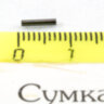 Штифт «МЦМ»