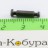 Штифт фиксатора приклада АК-74, АКС74, АКС74У