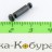 Штифт фиксатора приклада АК-74, АКС74, АКС74У