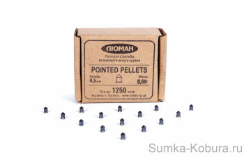 Пули Люман «Pointed pellets» 4,5 мм 0,68 гр (1250 шт.) 