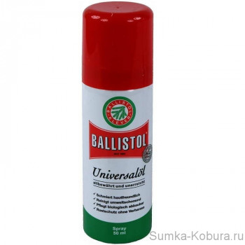 Масло оружейное &quot;Ballistol&quot; 50 ml 50 ml