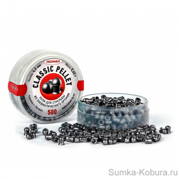 Пули Люман «Classic pellets» 4,5 мм 0,65 гр (500 шт.) 