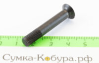 Винт хвостовой ППШ