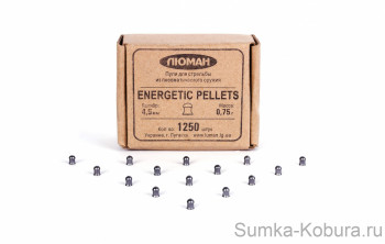 Пули Люман «Energetic pellets» 4,5 мм 0,75 гр (1250 шт.) 