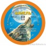 Пули пневматические Шмель (Повышенной точности) 4,5 мм 0,67 гр (400 шт.)