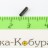 Шпилька бойка Наган