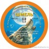 Пули пневматические Шмель (Повышенной точности) 4,5 мм 0,72 гр (400 шт.)