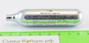 Баллончик Borner СО2 (12 гр.) СО2 (12 гр.)