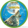 Пули пневматические Шмель (Зверобой) 4,5 мм 0,7 гр (350 шт.)