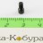 Винт мушки Марголина «МЦМ»