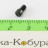 Винт мушки Марголина «МЦМ»