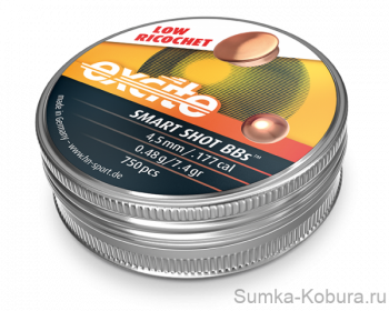 H&amp;N Excite SmartShot BBs 4,5 мм 0,48 гр (750 шт.) 