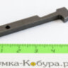 Мушка МР-53М (52768)