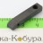 Задержка рычага запирания ИЖ-18 (МР-18) (40904)