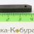Задержка рычага запирания ИЖ-18 (МР-18) (40904)