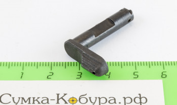 Предохранитель в сборе ПЯ, МР-446 (Ярыгин) Предохранитель в сборе ПЯ, МР-446
