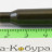 Учебный патрон 5,45х39 (АК-74)