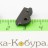 Мушка ИЖ-18 (МР-18) (40932)