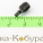Мушка ИЖ-18 (МР-18) (13 мм) (41171)