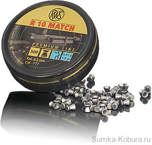 Пули «RWS R10 Match» 4,5 мм 0,45 гр (500 шт.) 