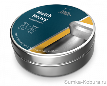 H&amp;N Match Heavy 4,5 мм 0,53 гр (500 шт.) 