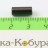 Ось курка ИЖ-18 (МР-18) (00597)
