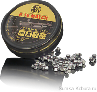 Пули «RWS R10 Match» 4,5 мм 0,53 гр (500 шт.)