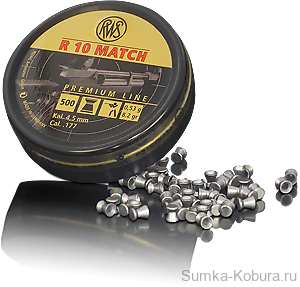 Пули «RWS R10 Match» 4,5 мм 0,53 гр (500 шт.) 