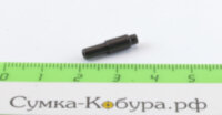 Штифт спускового крючка АПС