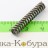 Пружина выбрасывателя ИЖ-18Е (МР-18Е) (00560)