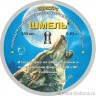 Пули пневматические Шмель (Конкурс) 4,5 мм 0,83 гр (350 шт.)