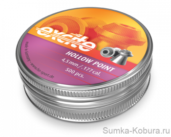 H&amp;N Excite Hollow Point 4,5 мм 0,46 гр (500 шт.) 
