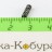 Пружина гнетка ИЖ-18 (МР-18) (00553)