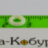 Кольцо клапана (в седло белое) МР-654K 82605 (оригинал)